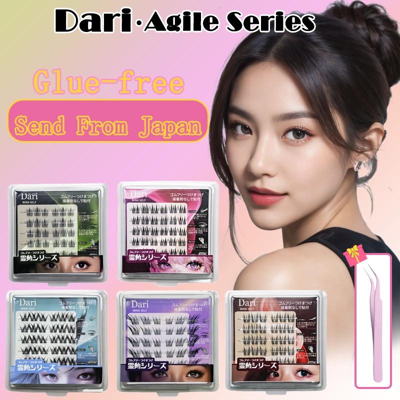 [Free Tweezer]36 Cluster Dari Agile Series False Eyelashes Self-Adhesive New Upgraded Softer Lashes Glue-Free 10-12mm